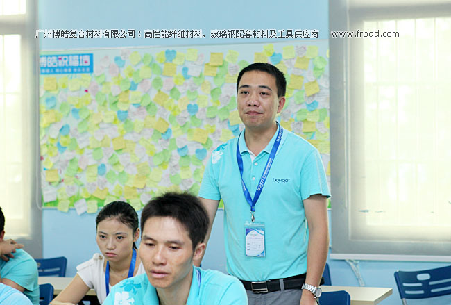廣州博皓企業(yè)文化員工TSE培訓(xùn)三大思維（結(jié)果思維、內(nèi)向思維、數(shù)字思維）