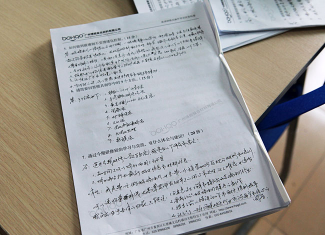 廣州博皓復(fù)合材料有限公司玻璃鋼模具操作培訓班第3期第3天（譚永枝主講）