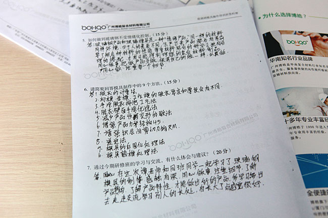 廣州博皓復(fù)合材料有限公司玻璃鋼模具操作培訓班第3期第3天（譚永枝主講）