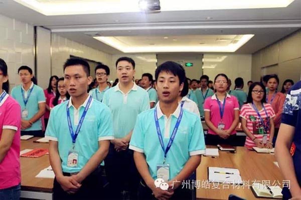 您憑什么獲得尊重？——博皓課堂開講啦