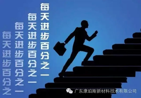 【博皓正能量】該奮斗的年齡，不要選擇了安逸-1