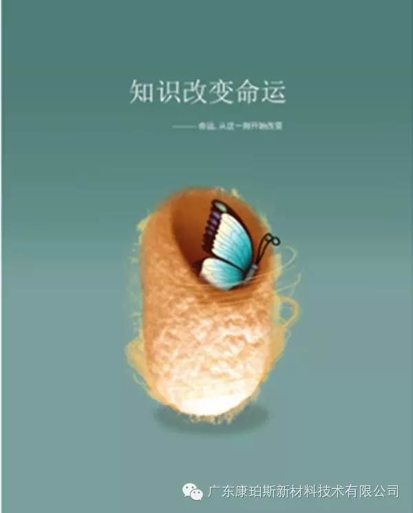 【博皓正能量】該奮斗的年齡，不要選擇了安逸-7