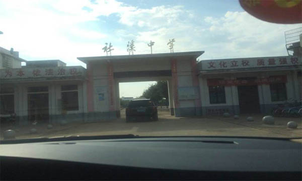 愛(ài)的路上，有你，有我，有博皓！——助學(xué)上猶行-9