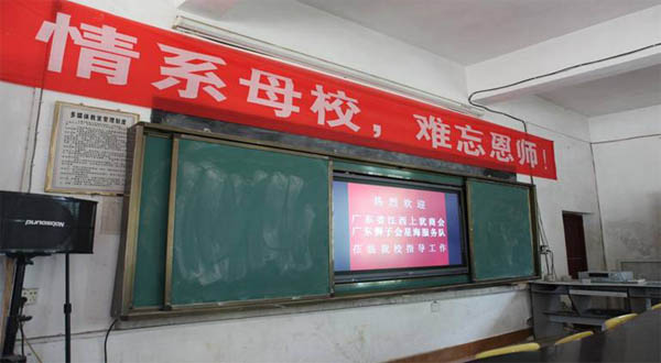 愛(ài)的路上，有你，有我，有博皓！——助學(xué)上猶行-13