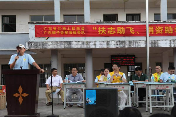 愛(ài)的路上，有你，有我，有博皓！——助學(xué)上猶行-18