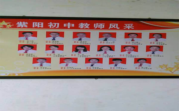愛(ài)的路上，有你，有我，有博皓！——助學(xué)上猶行-40