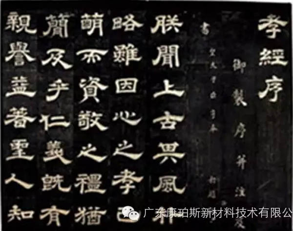 【博皓感悟】這些“孝經(jīng)”您知道嗎？