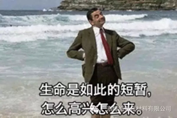 珍愛(ài)生命，快樂(lè)生活