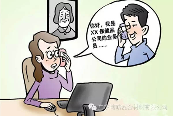 【博皓課堂】銷售“銷”什么，“售”什么？