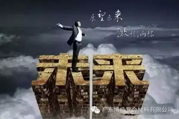【博皓課堂】做銷售，需要和這樣的人在一起-3