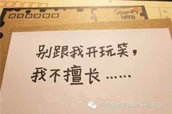 【博皓感悟】團隊中的八類乞丐：你不改變，誰也救不了你！-5