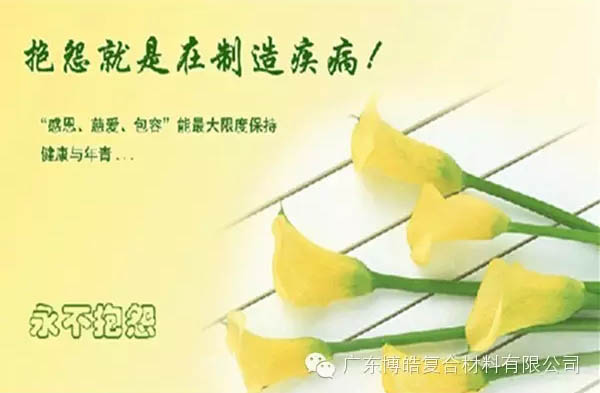 【博皓感悟】團隊中的八類乞丐：你不改變，誰也救不了你！-9