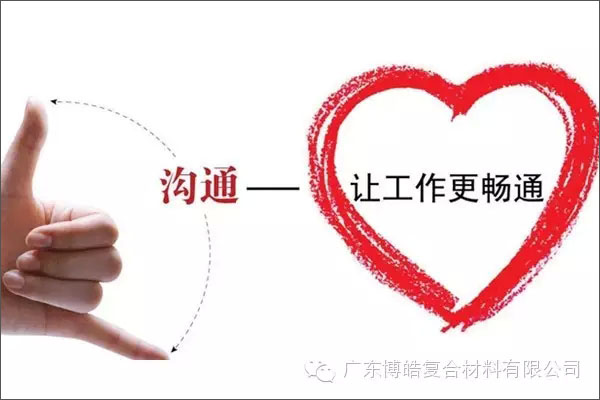 學(xué)會(huì)這些世界頂級(jí)思維，終身受用--溝通