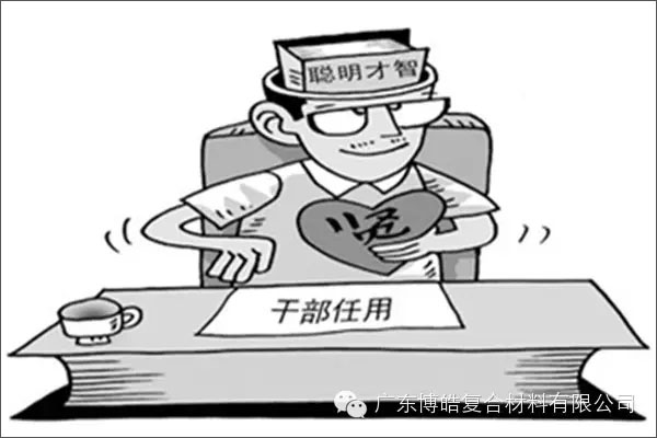 學(xué)會(huì)這些世界頂級(jí)思維，終身受用--任用