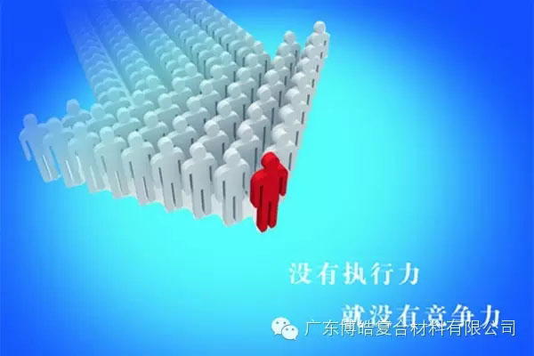 學(xué)會(huì)這些世界頂級(jí)思維，終身受用--執(zhí)行