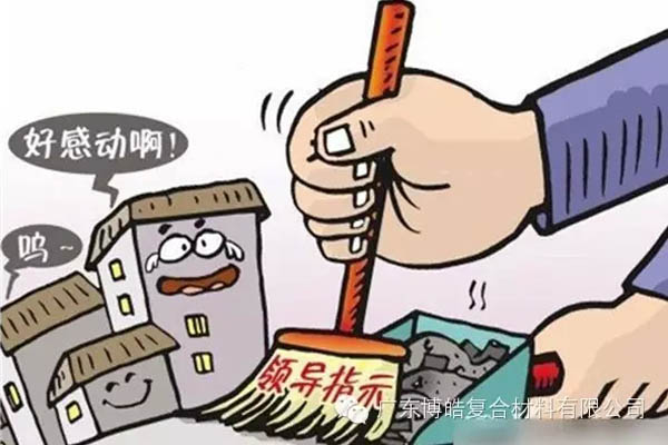 【博皓感悟】這樣的思維，害人不淺！-2
