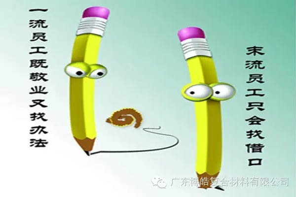 【博皓感悟】這樣的思維，害人不淺！-4
