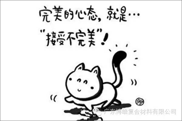 【博皓課堂】團隊拖延癥，腫么辦？-3