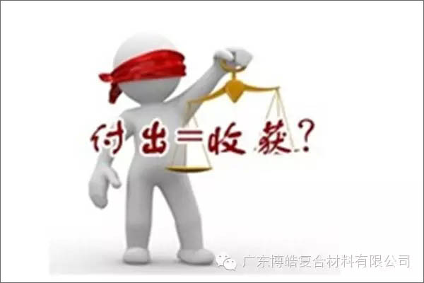 【博皓感悟】有錢，不如讓自己值錢！-3