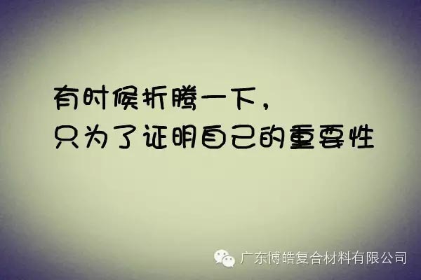 【博皓課堂】關(guān)于銷售的這些細(xì)節(jié)，您知道嗎？-2