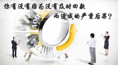 【博皓課堂】回款比銷售更重要！業(yè)務(wù)員應(yīng)有的正確回款心態(tài)！