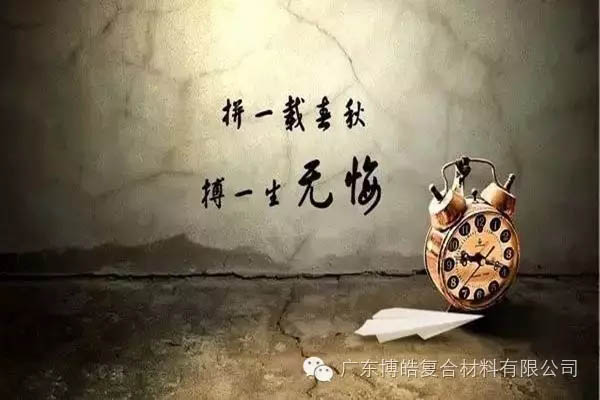 對(duì)不起，你那不是努力，是重復(fù)勞作！