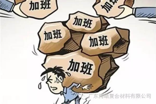 對(duì)不起，你那不是努力，是重復(fù)勞作！