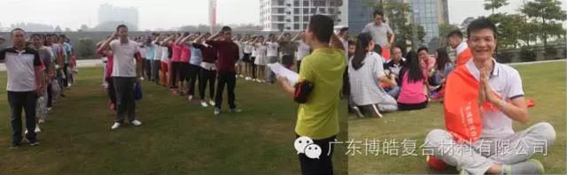 堅(jiān)韌不拔展雄風(fēng)，團(tuán)結(jié)協(xié)作顯氣魄--熱烈慶祝博皓首屆運(yùn)動(dòng)會(huì)隆重召開(kāi)